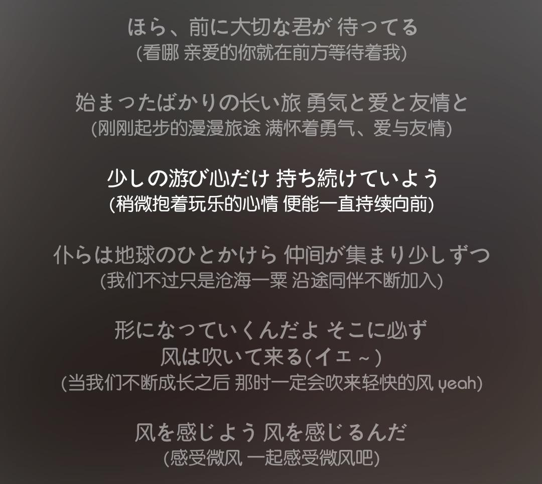 海贼王片头曲排名,海贼王各个片头曲