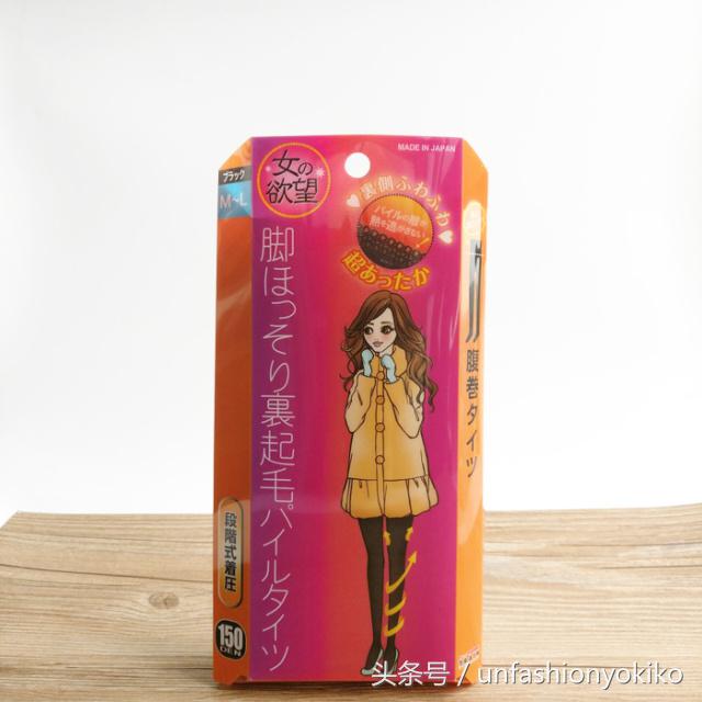 还在穿秋裤？这里有10个保暖又貌美的连裤袜品牌