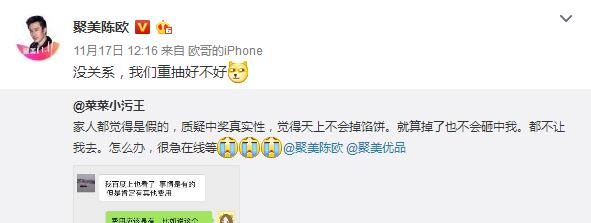 网友抽中陈欧豪车不敢领，今日终现身原因竟然是……