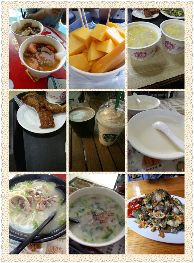 离开睁眼闭眼看见的城市，来到十一月小清新的厦门