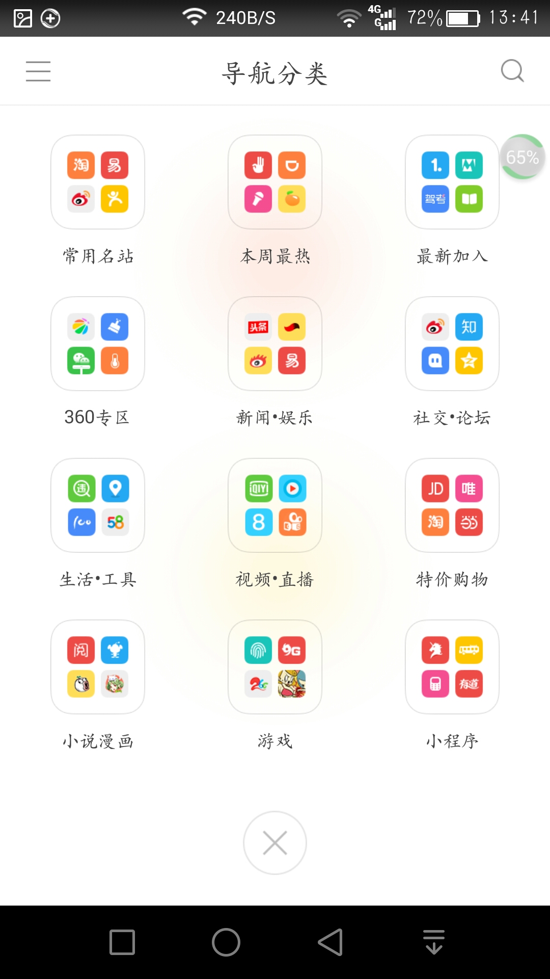 如何在线下载无水印爱奇艺视频,怎样能下载原视频无水印