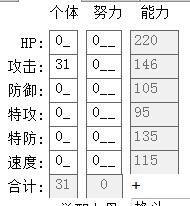 口袋妖怪日月新人攻略,口袋妖怪日月攻略技能