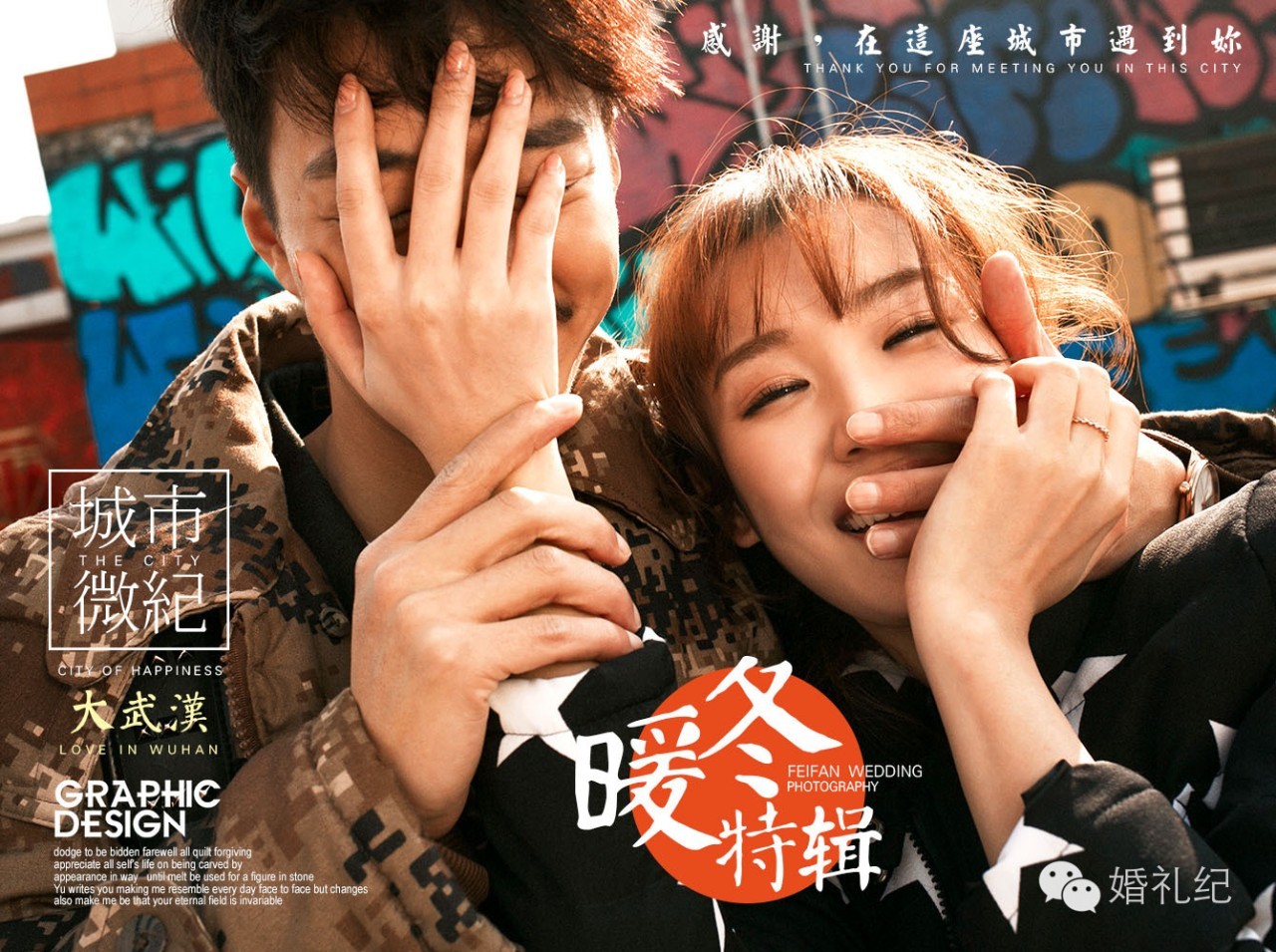 怎么选择婚纱照又好看又便宜,最全拍婚纱照攻略