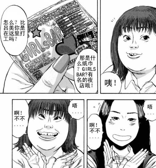 漫威丧尸英雄漫画4章,末世丧尸漫画超长