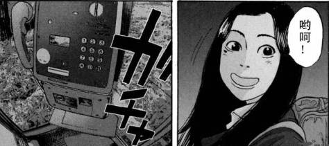 漫威丧尸英雄漫画4章,末世丧尸漫画超长