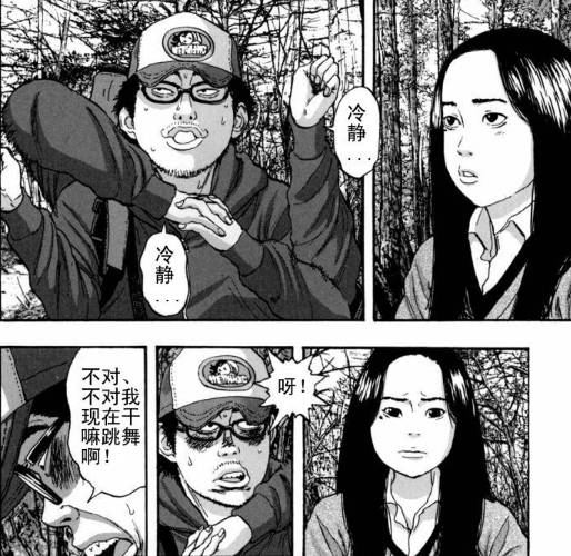 漫威丧尸英雄漫画4章,末世丧尸漫画超长