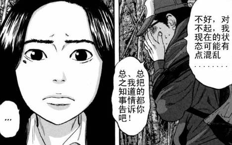 漫威丧尸英雄漫画4章,末世丧尸漫画超长