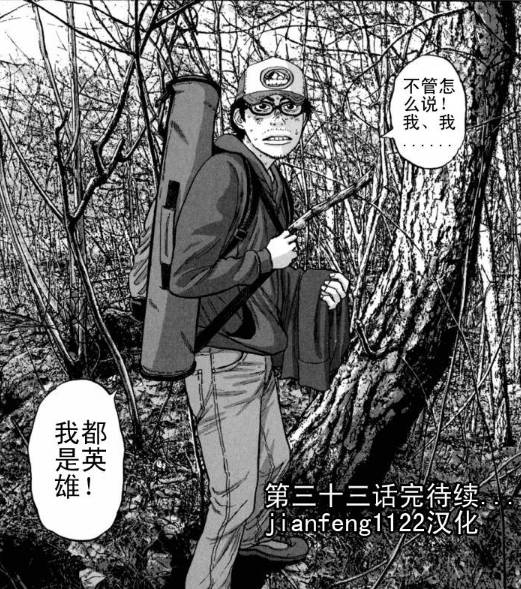 漫威丧尸英雄漫画4章,末世丧尸漫画超长
