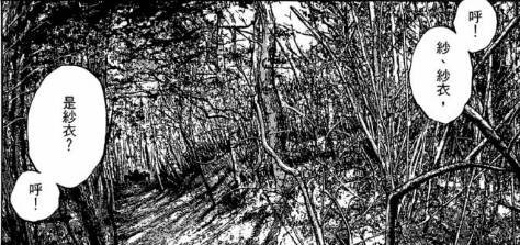 漫威丧尸英雄漫画4章,末世丧尸漫画超长