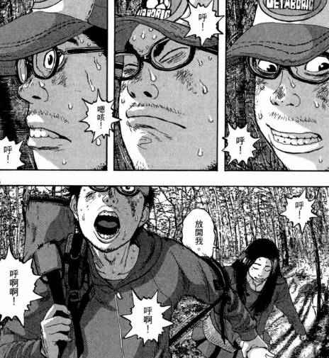 漫威丧尸英雄漫画4章,末世丧尸漫画超长