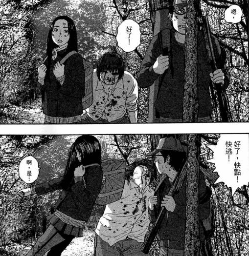 漫威丧尸英雄漫画4章,末世丧尸漫画超长