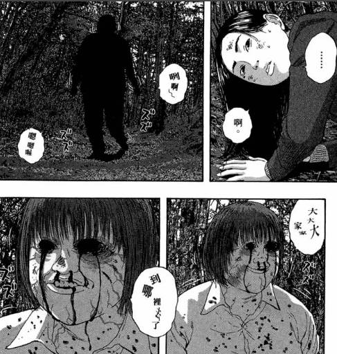 漫威丧尸英雄漫画4章,末世丧尸漫画超长