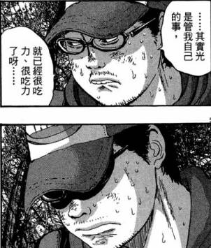 漫威丧尸英雄漫画4章,末世丧尸漫画超长