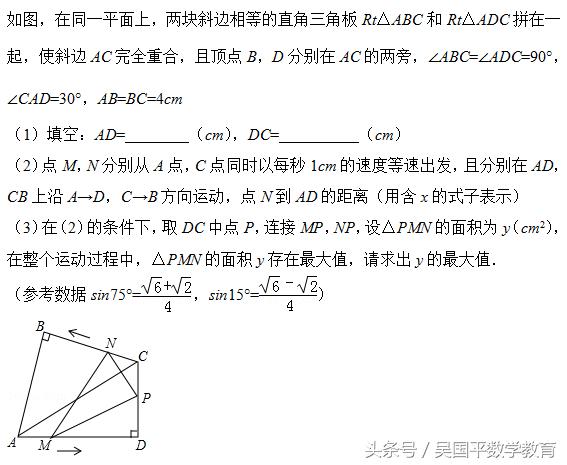 一次函数相似三角形动点压轴题,中考数学压轴题解题技巧一次函数