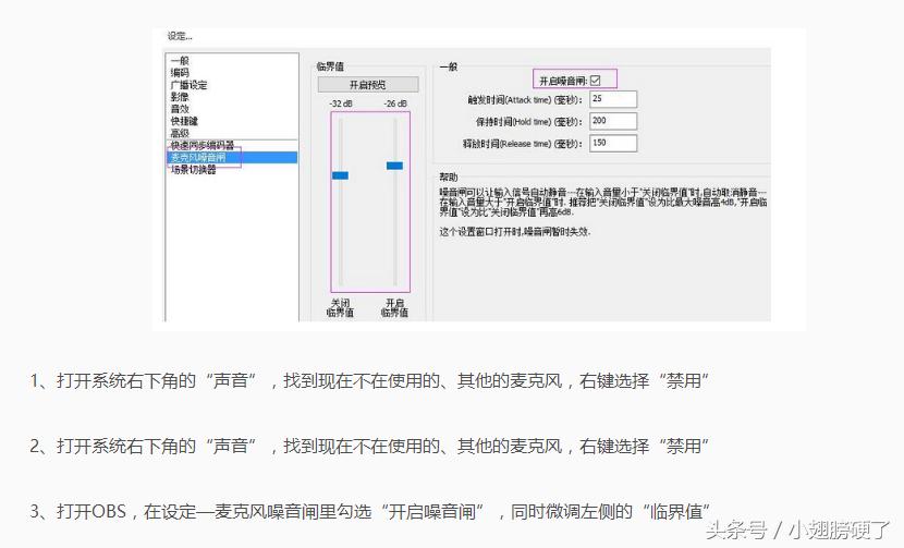 想要做游戏直播？这些问题你肯定会遇到（内附独家解决方法）