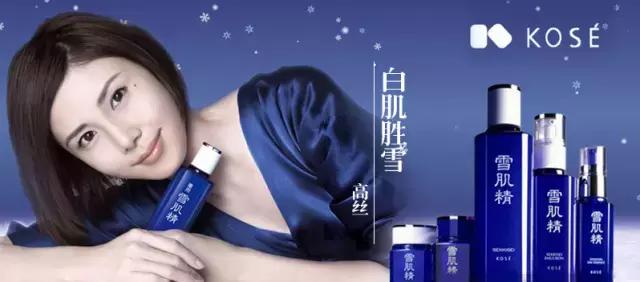 雪肌精真实测评,雪肌精哪款比较好用