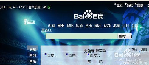 閿洏璋冩暣缃戦〉瀛椾綋澶у皬,璋冩暣鐢佃剳缃戦〉瀛椾綋澶у皬