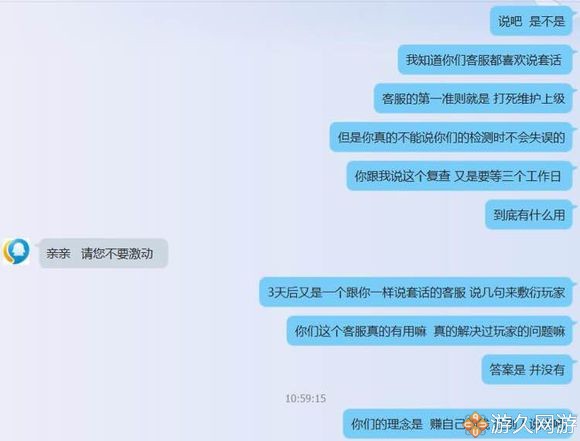 dnf制裁30天解开需要注意什么,dnf被制裁15天怎么防止被追封