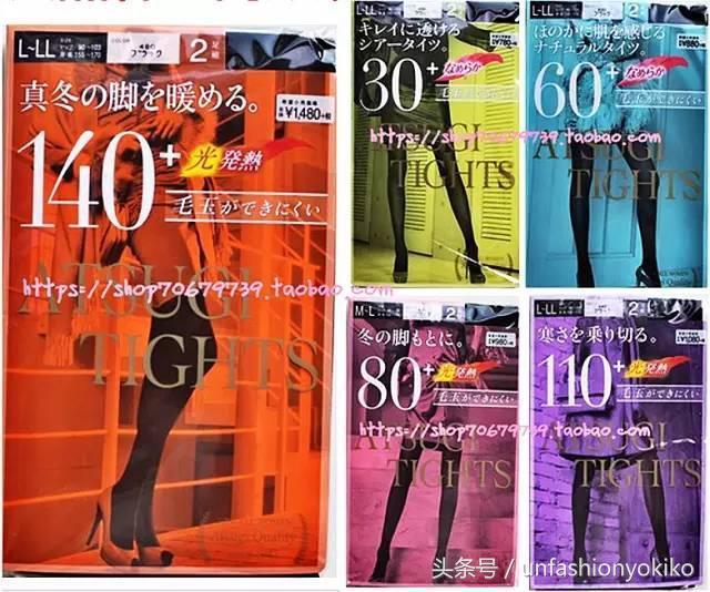 还在穿秋裤？这里有10个保暖又貌美的连裤袜品牌