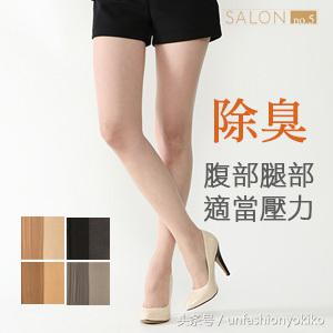 还在穿秋裤？这里有10个保暖又貌美的连裤袜品牌