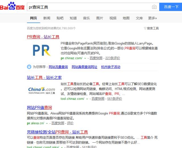 seo指数基础知识,seo中的百度指数代表什么