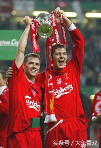 曾经的利物浦TWINS欧文、杰拉德都拜拜了－欧洲足球评论集六