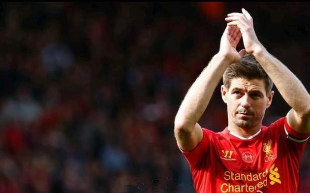 杰拉德完整版,杰拉德逝去