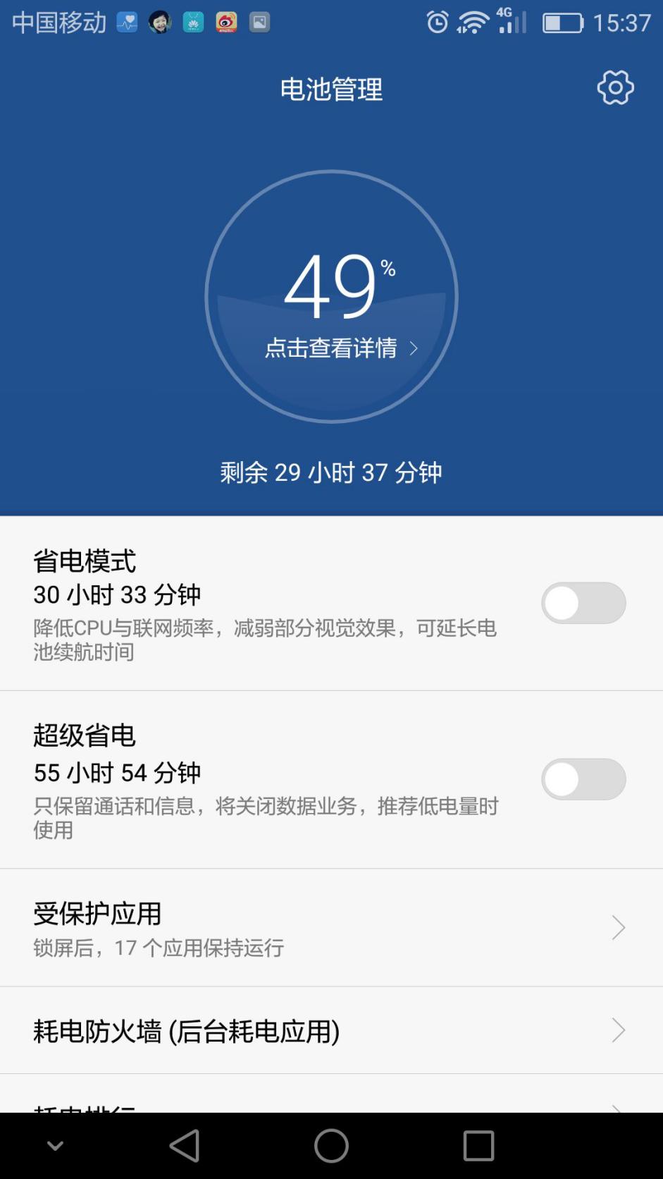 光荣畅玩6x值得购买吗,光荣畅玩6x开箱图赏