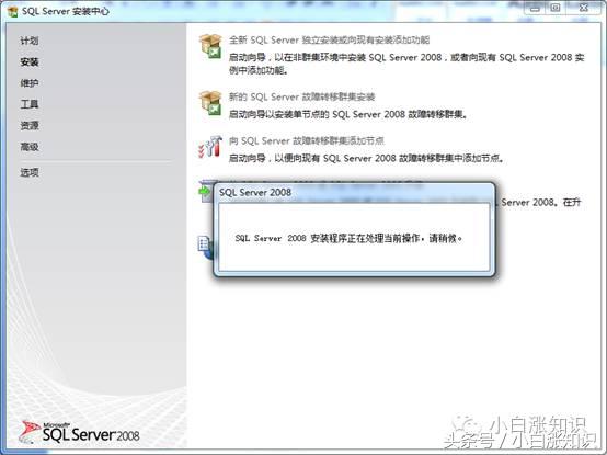 sqlserver下载安装教程,系统中没有安装sqlserver数据库