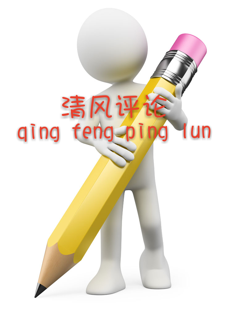 经验分享公告内容,经验分享首播前要发作品吗