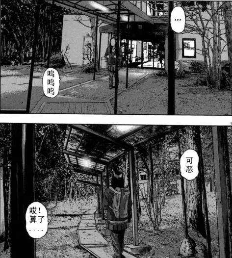 漫威丧尸英雄漫画4章,末世丧尸漫画超长