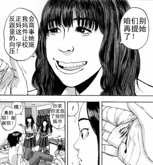 漫威丧尸英雄漫画4章,末世丧尸漫画超长