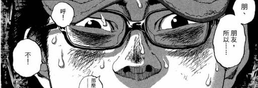 漫威丧尸英雄漫画4章,末世丧尸漫画超长