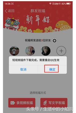 适合qq的新年祝福代码,2014圣诞新年祝福短信群发