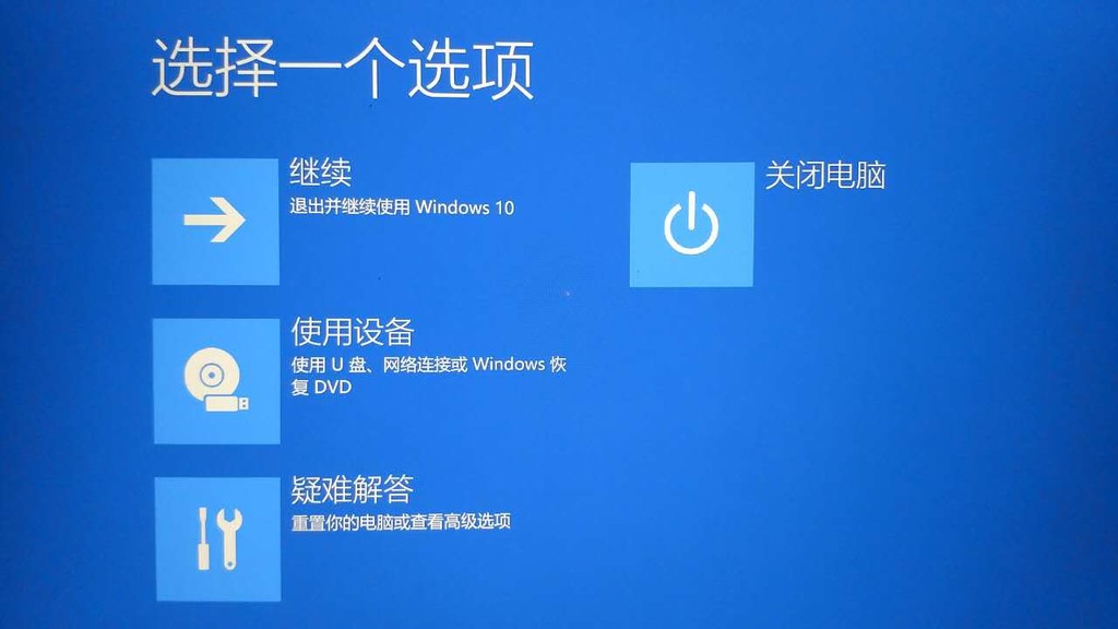 win10如何一键修复系统,win10系统损坏进不去系统怎么修复