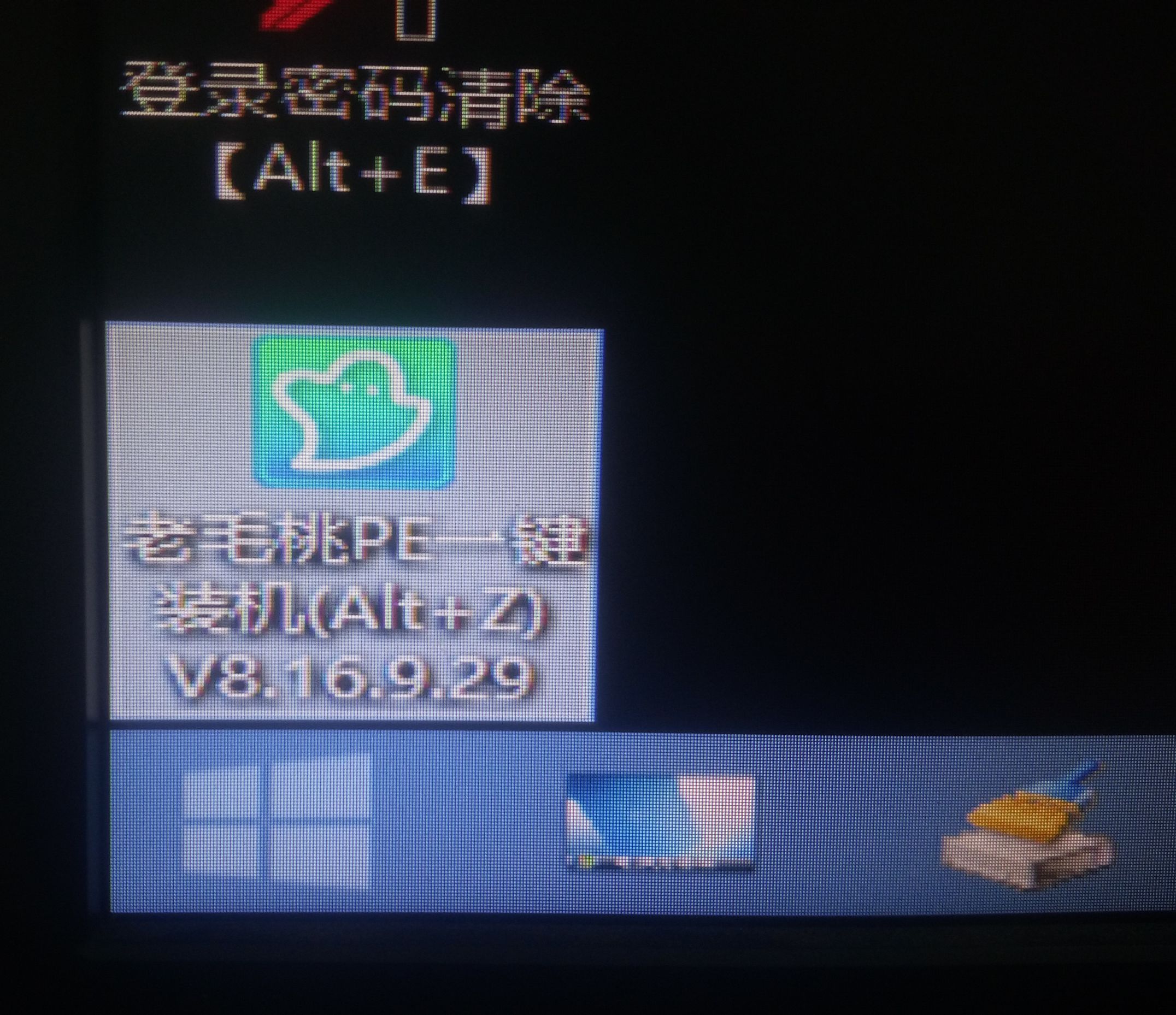 win10启动盘重装系统,怎么制作pe启动盘重装系统