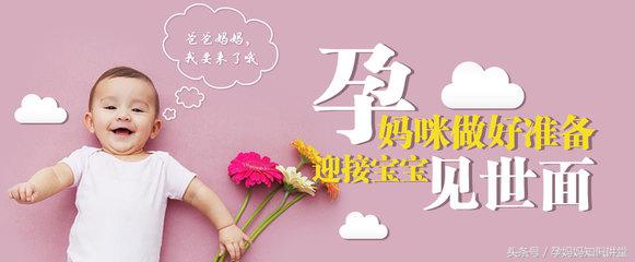 孕9月可能遇到的问题，孕妈妈看看你有吗