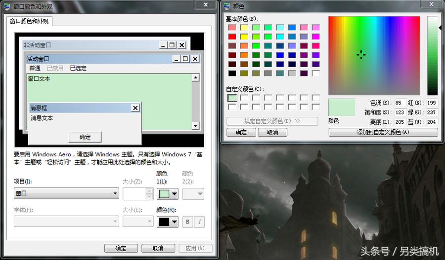 电脑的显示色彩,电脑显示最佳颜色设置推荐