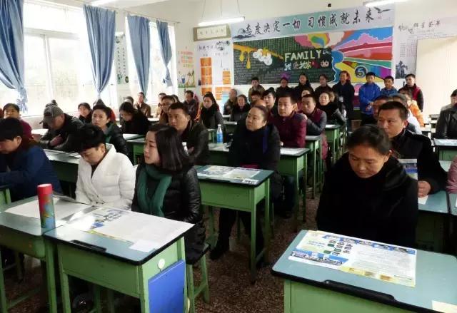 犍为智仁外校家长会,犍为外国语实验中学怎么样