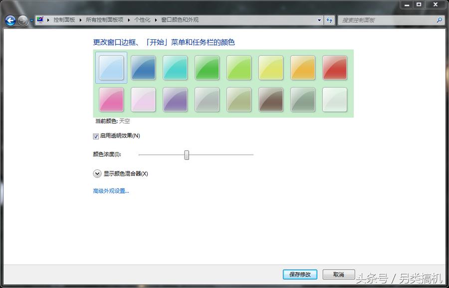电脑的显示色彩,电脑显示最佳颜色设置推荐