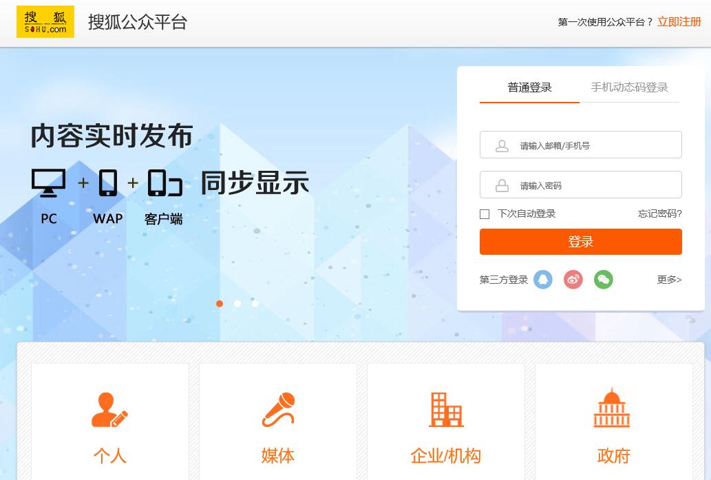 申请快看点注册自媒体平台账号,如何申请多个西瓜自媒体账号