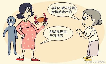 怀孕需要注意什么食物不能吃,怀孕一定不要吃的几种常见的食物