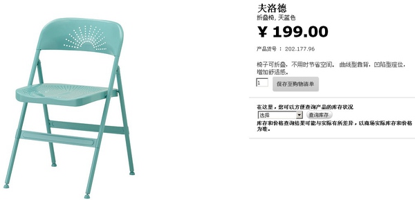 装修宜家更省钱吗,宜家可以装修吗100平米