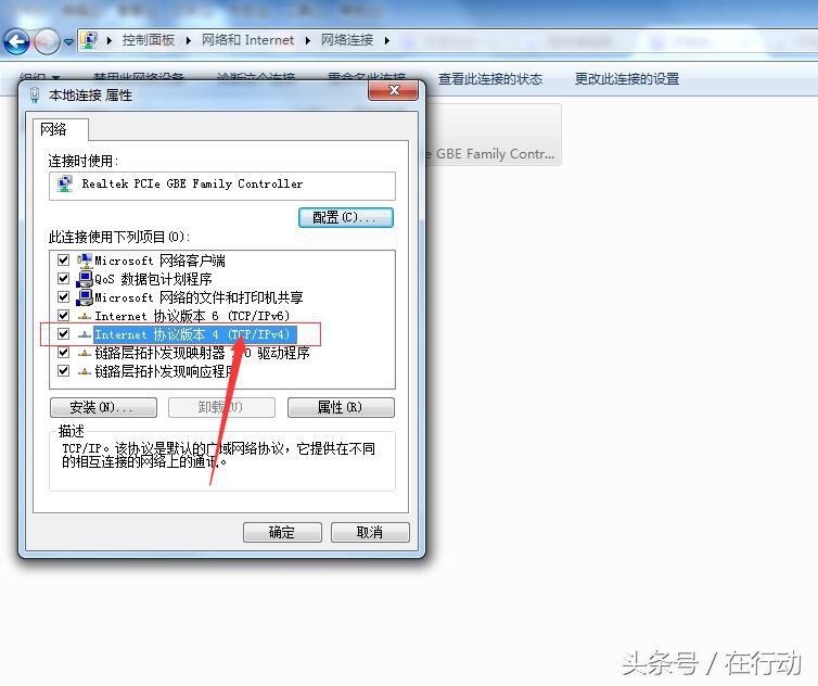 怎么查冲突的ip地址,查摄像头ip地址冲突