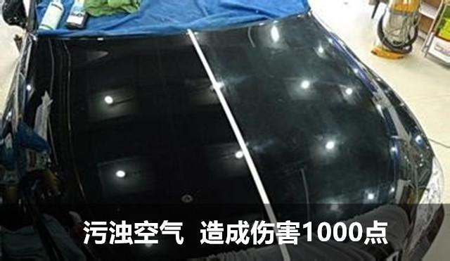 「微课堂总结」镀晶就是好？专家揭示那些骇人听闻的虚假广告