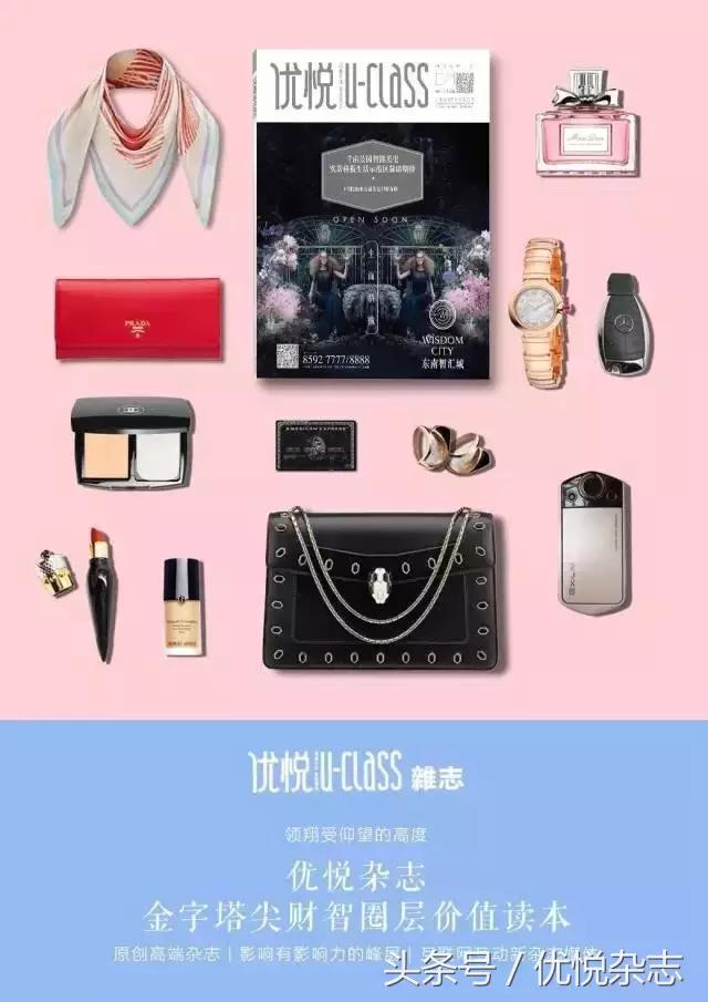 175cm的她凭什么佩戴2016维秘天价Bra？｜优媛荟