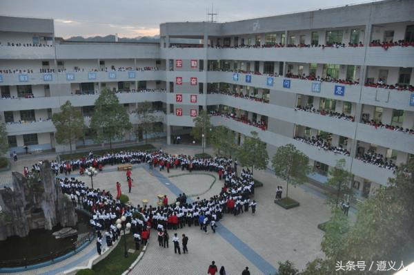 遵义教育好点的学校,遵义教育水平