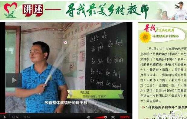 遵义教育好点的学校,遵义教育水平