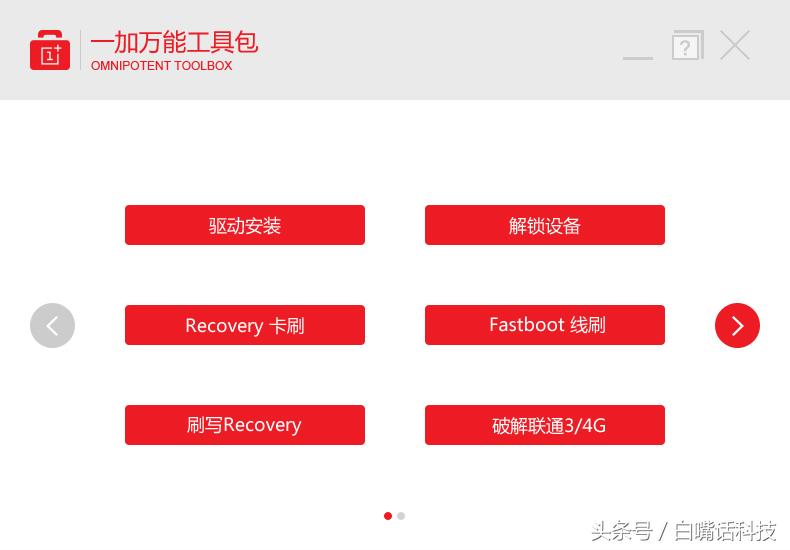 一加3推送系统升级8.0,一加3怎么升级安卓系统