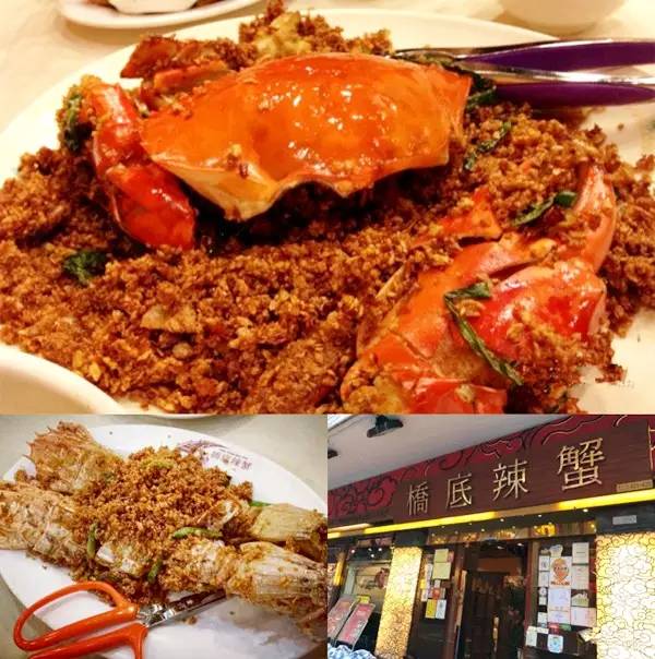 解密香港十八区美食，你带上钱我带上胃！